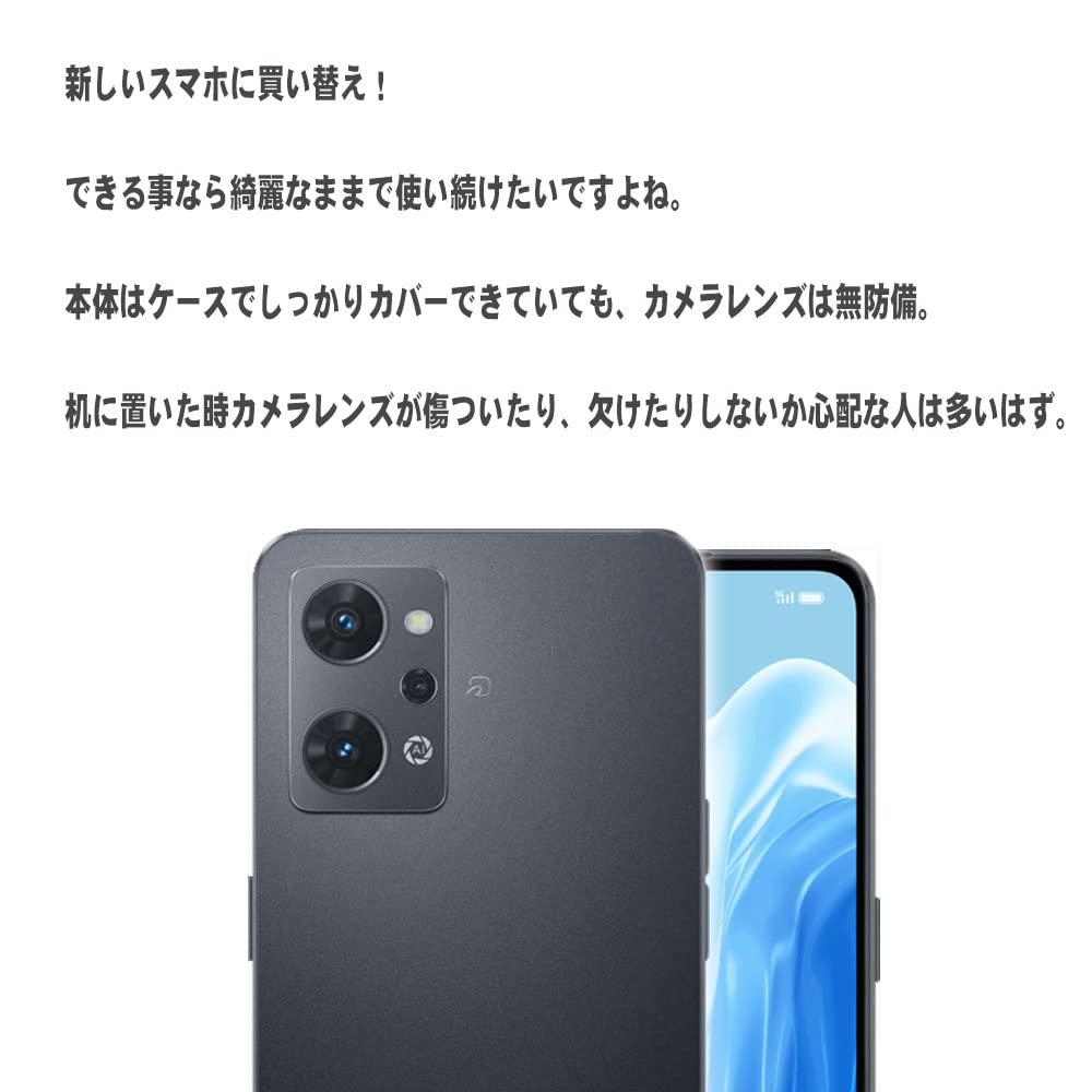 oppo reno 7a本体 箱付き・未使用ガラスフィルム、カメラフィルム付き 楽天市場】覗き見防止 OPPO Reno7 A ガラスフィルム 覗き見 OPPO